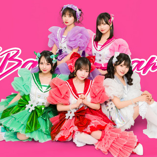#ババババンビのSpotify画像