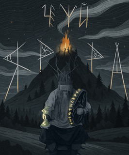 ЯРРА