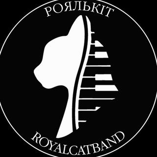 Роялькіт
