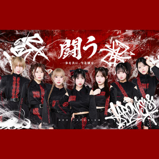 NEO JAPONISMのSpotify画像