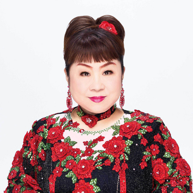 天童よしみ | Spotify