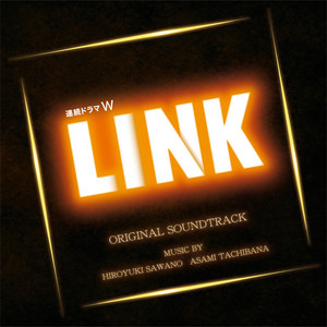 連続ドラマW「LINK」オリジナル・サウンドトラック | 澤野弘之ファン