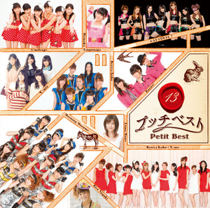 Petit Best 13 | Hello! Project Wiki | Fandom