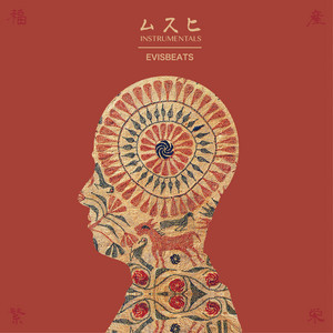 EVISBEATS、ニューAL『PEOPLE』本日リリース 合わせて過去作の