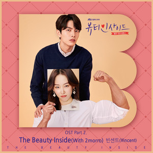 韓国ドラマ「僕が見つけたシンデレラ～Beauty Inside～」感想 - 景福宮