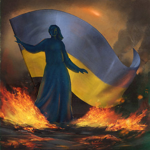 Обкладинка: Ніяких пробачень