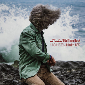 Odd Time Rock - Mohsen Namjoo