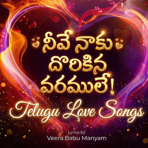 Nive Naaku Dorikina Vaaramule (Telugu Love Songs) album artwork