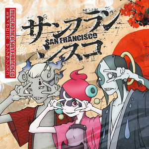 （新品未使用）サムライチャンプルー1000枚限定リリース 3枚組レコード（LP） サムライチャンプルー』最終話ED曲 MIDICRONICA「san francisco」配信