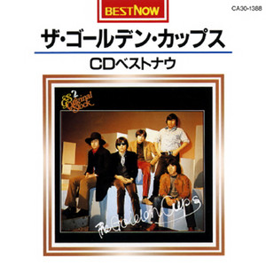 iFLYER: THE GOLDEN CUPS [ザ・ゴールデン・カップス] / インフォ - BAND