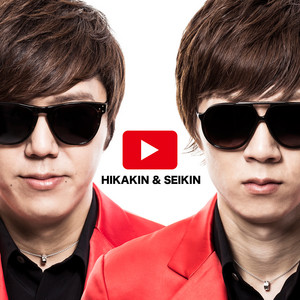 YouTube Theme Song