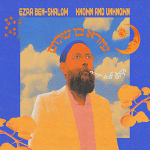 Artwork for El and Gil