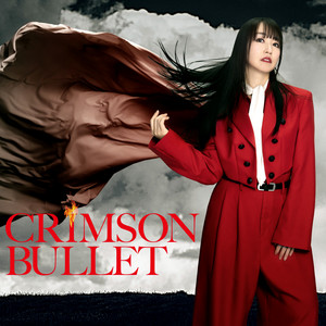 今週の推し曲】『なのはシリーズ』最新作主題歌、水樹奈々「CRIMSON