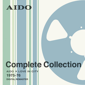 AIDO (愛奴) / 二人の夏 ／ 恋の西武新宿線 [7inch - SEKL-36