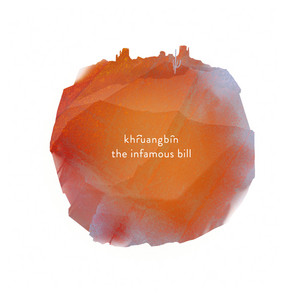 Écouter "The No.3" de Khruangbin