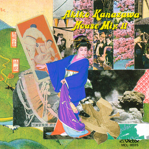 ハウスミュージック 12インチレコード 40枚セット 金沢明子 / 金沢明子 HOUSE MIX II / LP | Record CD Online Shop JET