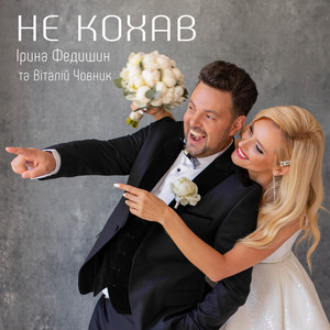 Віталій Човник