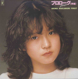 Prologue Akina Nakamori - First LP (black vinyl) WPJL-10083