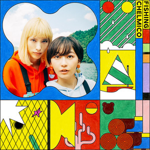 chelmico、アルバム『POWER』『Fishing』『maze』『COZY』4タイトルの 