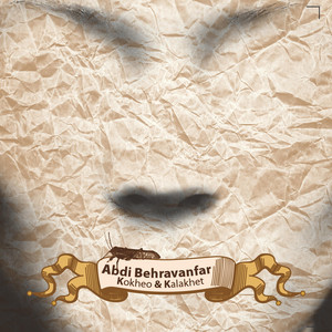 Kokheo & Kalakhet - Abdi Behravanfar & Mud