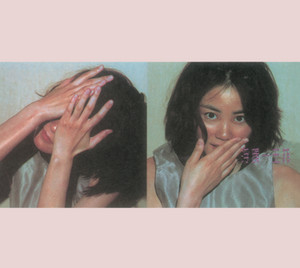 Faye Wong - Anxiety (浮躁) LP (Black Vinyl) – Plastic Stone Records