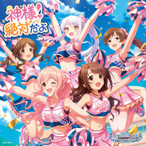 THE IDOLM@STER CINDERELLA GIRLS STARLIGHT MASTER HEART TICKER! 09