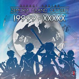 ZEMURIA GRAND ODYSSEY 19999-XXXXX | 日本ファルコム 公式サイト