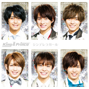 Cinderella Girl | King & Prince Wiki | Fandom