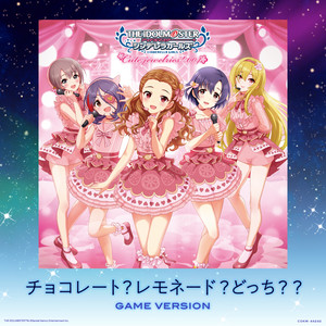 THE IDOLM@STER CINDERELLA MASTER Cute jewelries! 004 | DISCOGRAPHY