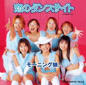 Koi no Dance Site | Hello! Project Wiki | Fandom