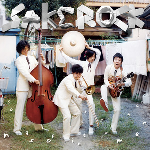 ラディカル・ホリデー - SAKEROCK | Spotify
