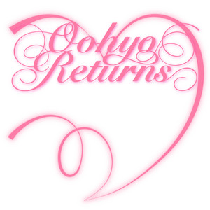OOHYO (우효) : OOHYO Returns | Korean Indie