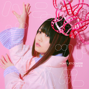 Honey Jet Coaster | Jpop Wiki | Fandom