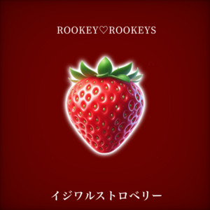 Nasty strawberryのジャケット