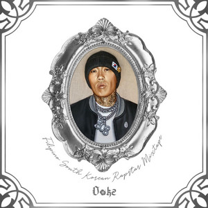 Écouter "Pineal Gland" de Dok2