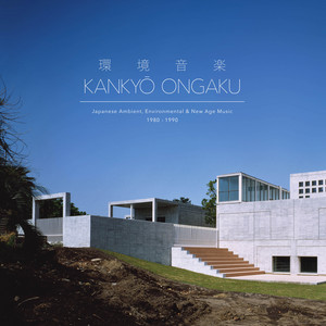 The meticulous design of Japanese environmental music