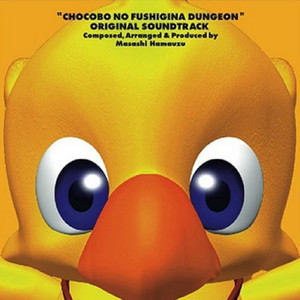 ☆Chocobo☆様リクエストオーダー専用ページ　Part1 Chocobo no Fushigina Dungeon Original Soundtrack | Final Fantasy