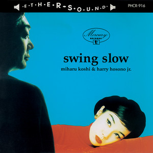 細野晴臣、コシミハルとの『swing slow』、Vampire Weekendとの