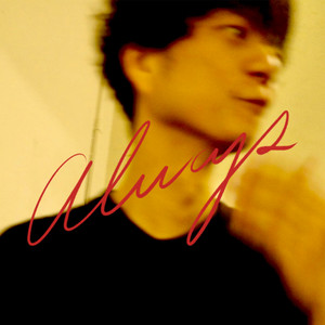 WENOD RECORDS : 奇妙礼太郎 - オールウェイズ [LP] bud music (2026