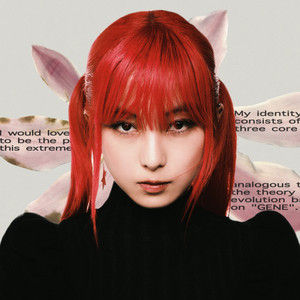 新品未使用!!! a子 / GENE アナログ2LPレコード A子 / GENE / 2LP | Record CD Online Shop JET SET / レコード・CD