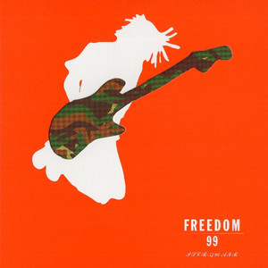 AIR「FREEDOM/99 」自由への渇望と社会への憤りが結晶化した傑作