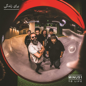 To Life - Minus1