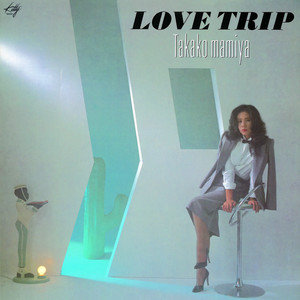 LOVE TRIP (100％ Pure LP)(2枚組/45回転/無着色ヴァージン