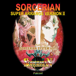 ALL ABOUT SORCERIAN ソーサリアンのすべて 　日本ファルコム ソーサリアン スーパーアレンジバージョンII | 日本ファルコム 公式サイト