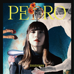 PEDROの新作「衝動人間倶楽部」で、アユニ・Dが見せた新しい景色