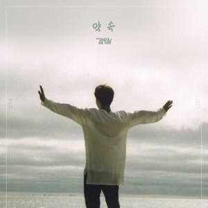 Écouter "Promise" de Jimin