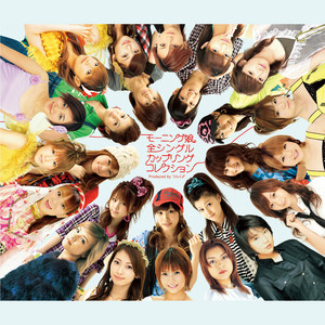 Morning Musume Zen Single Coupling Collection | Hello! Project