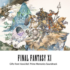 【非売品】FAINAL FANTASYⅥ劇場('94年『覇王』付録) Final Fantasy XI Gifts from Vana'diel: Prime Memories Soundtrack