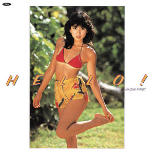 川島なお美 / ハロー! HELLO! NAOMI FIRST [LP - TP-90166]：JAPANESE