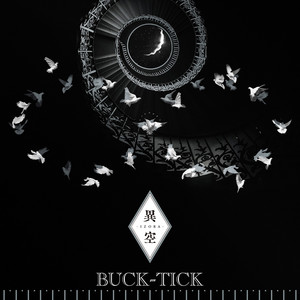 BUCK-TICK All Original Album Reviews [5] 2016-2023｜のまたろ